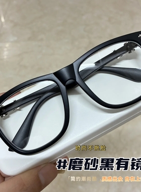网红同款复古眼镜框男女韩版