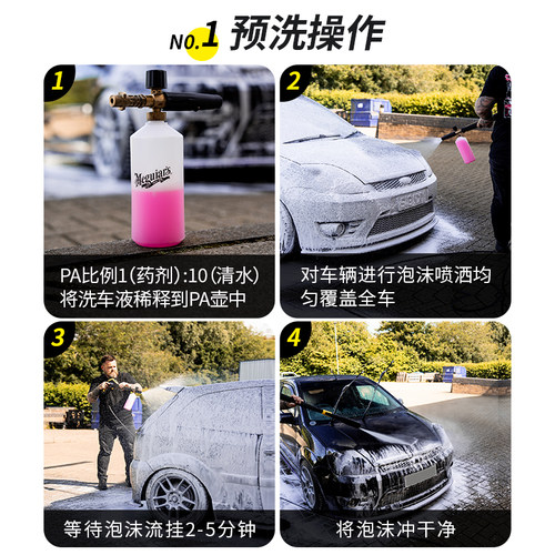 3m洗车液美光水蜡专用白黑车汽车洗车液高泡洗车蜡水去污上光7164 - 图2