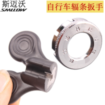 Climbing Bike Wheel Spokes Wrench Bike Wheel Steel Wire Wrench Wheels Ring Steel Wire Bar Disassembly Wrench