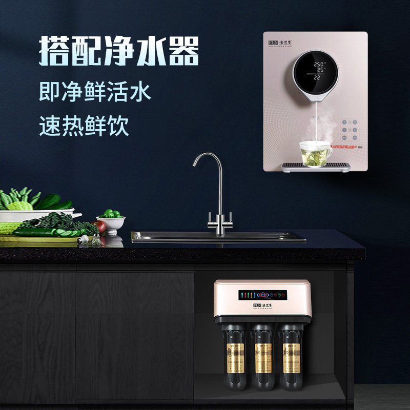 法兰尼家用壁挂式速热无胆管线机 法兰尼电器饮水机
