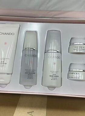 自然堂雪润皙白淡斑提亮礼盒