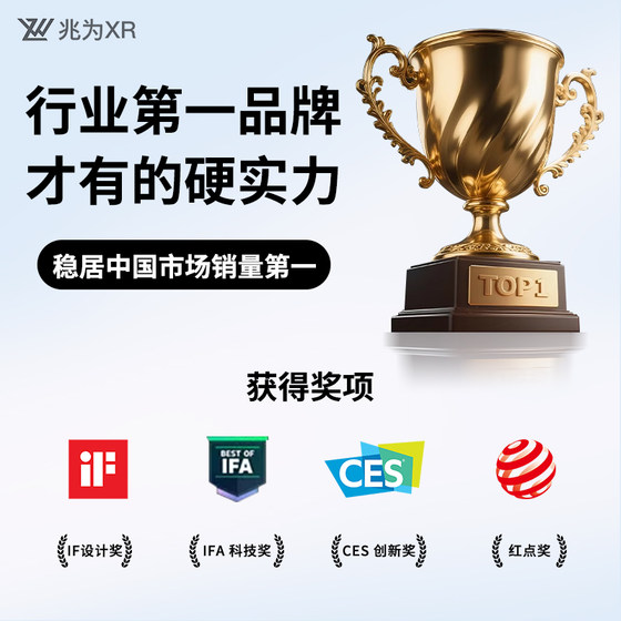 【升级款】雷鸟眼镜JoyDock掌机巨幕娱乐Switch一代直连移动电源