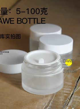 5-100g化妆品纸膜压缩透明分装盒