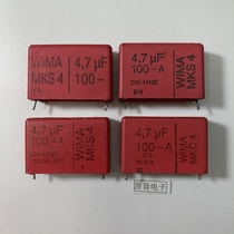 German WIMA Red Wima 4 7uf100v MKS4 475 Fever power amplifier frequency division film capacitive unpacking machine