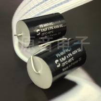 5 6uF400v original brand new French SOLEN capacitive large S capacitor 400V5 6UF liner machine frequency division capacitor