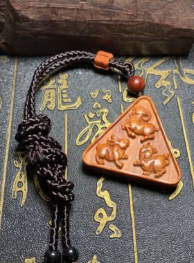 印度小叶紫檀三合贵人挂件猪兔羊