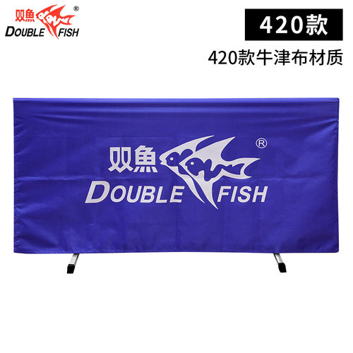 双鱼202B乒乓球挡板布套乒乓球台场地训练围栏挡板乒乓球隔护栏板 - 图1