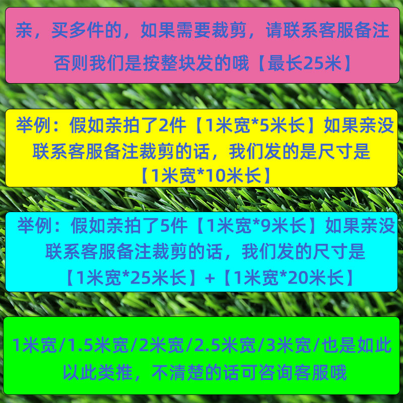 仿真草坪地毯人造假草绿色户外阳台幼儿园塑料人工绿植装饰草皮,淘宝优惠券,粉丝福利购,淘宝优惠卷