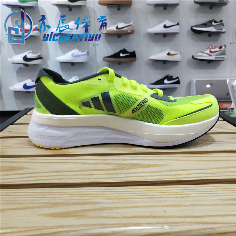 阿迪达斯男女鞋ADIZERO BOSTON 11减震运动跑步鞋GX6650 GX6655-图1