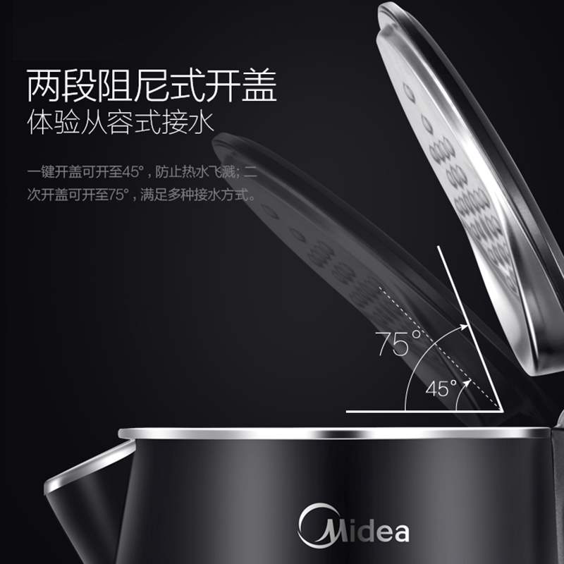 Midea/美的 HJ1512电热水壶防干烧大容量煮茶壶智能烧水壶1.5升瓶-图1