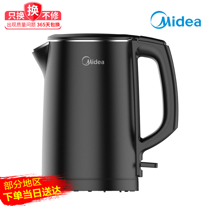 Midea/美的 HJ1512电热水壶防干烧大容量煮茶壶智能烧水壶1.5升瓶-图0