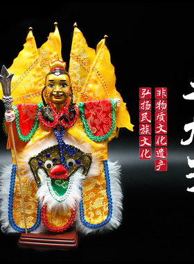 台湾电音三太子布袋木偶款可表演训练演出特色摆件特色礼品纪念品