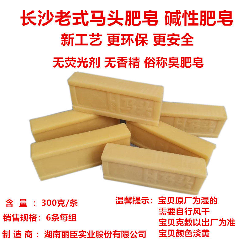 工业肥皂推荐品牌 新人首单立减十元 21年6月 淘宝海外