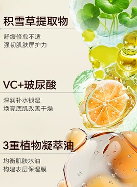 兰黛金兰臻萃菁纯舒缓抗皱六件套补水保湿面部护肤品套装大牌美妆