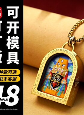手绘立体唐卡嘎乌盒擦擦盒扎基拉姆吊坠黄财绿度母配饰项链