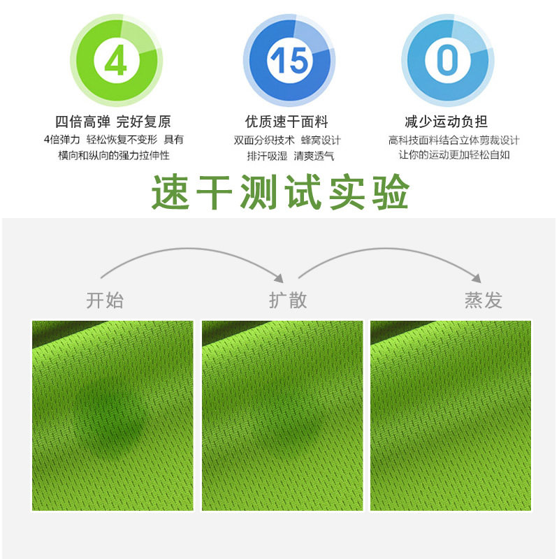 速干篮球运动长袖T恤CHN国家队男篮训练服胡明轩宽松透气球衣定制,淘宝优惠券,粉丝福利购,淘宝优惠卷