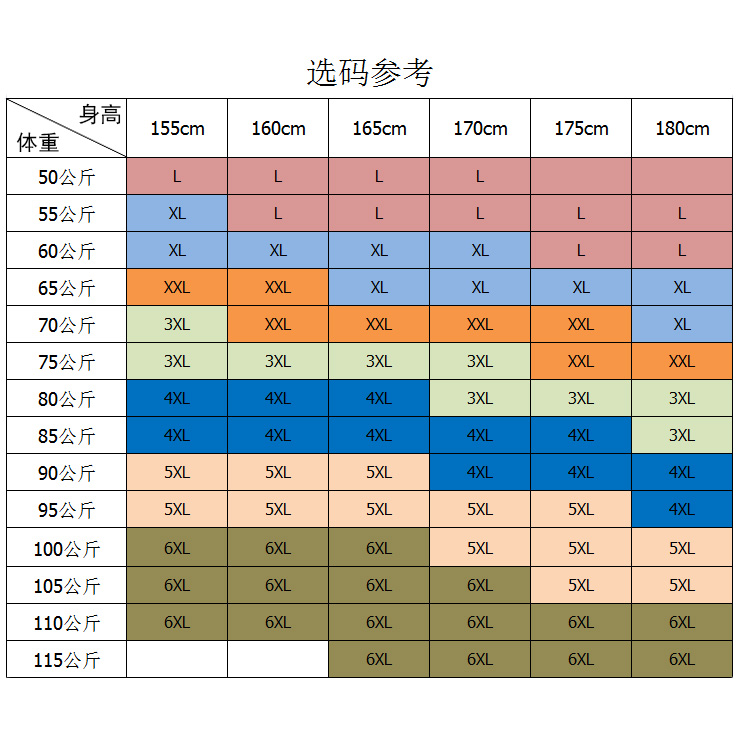 高个子孕妇裤加长版175外穿运动休闲春秋超长加肥加大码200斤纯棉-图0