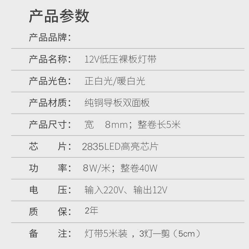 LED灯条 12V 2835高亮款 双面板 灯箱照明柜台智能镜专用LED灯带 - 图0