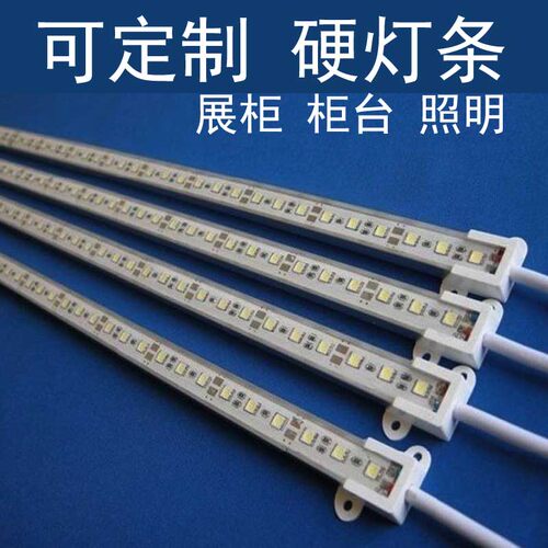 LED硬灯条 柜台灯5050 贴片led灯条12V铝槽手机珠宝货架柜高亮 - 图0