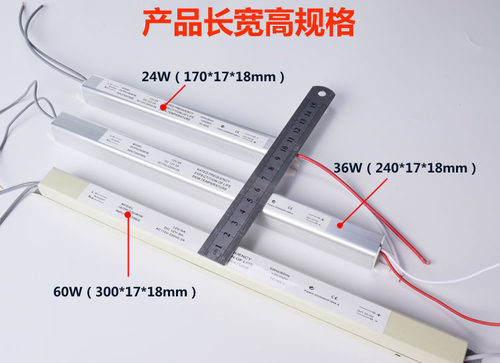 超细款12V LED开关电源卡布灯箱内置超薄长条软膜小体积广告灯箱 - 图0