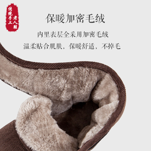 加高中老年人保暖棉拖鞋包跟居家用牛筋厚底防滑加毛绒棉鞋男女冬 - 图2