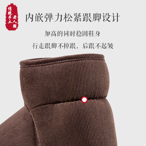 加高中老年人保暖棉拖鞋包跟居家用牛筋厚底防滑加毛绒棉鞋男女冬 - 图0