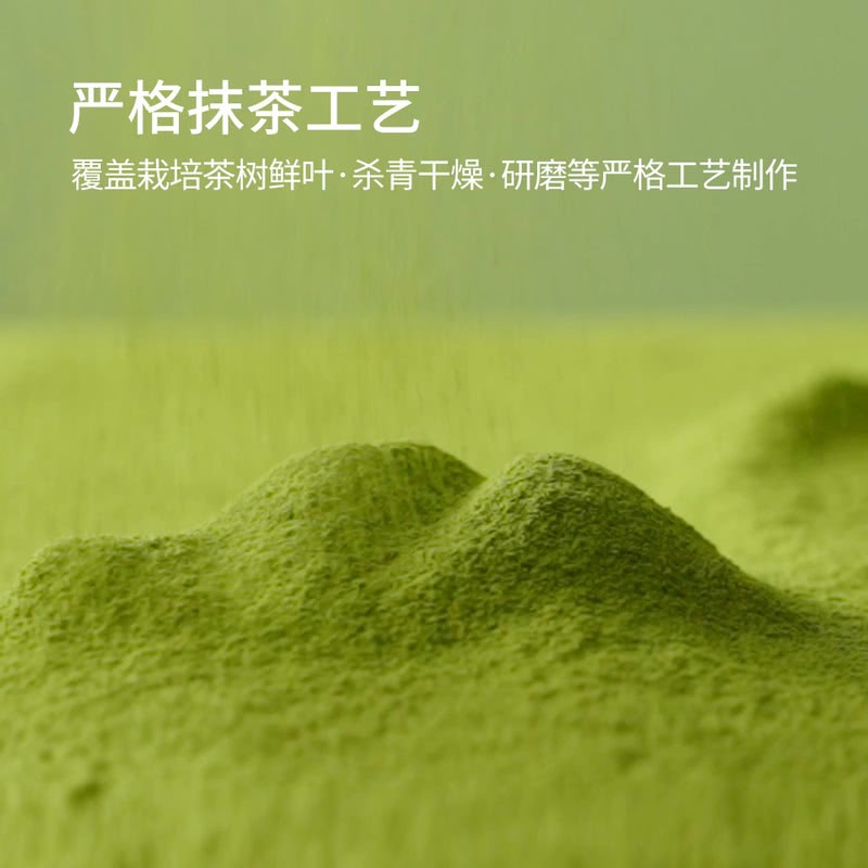 山姆代购雀巢抹茶拿铁matcha latte真抹茶粉乳粉奶茶固体饮料超市 - 图2