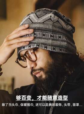 马登工装纳瓦霍魔术多功能头巾