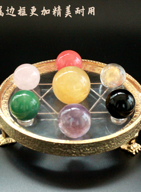 水晶球金属框七星阵镇宅招财摆件