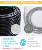 Чистый медный проволочный провод Rain Rain-Resept Electric Apensing Adension Cable Подключаемое подключаемое подключаемое кабель с длинным проводом.