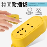 Дорожный электрический водонепроницаемый удлинитель