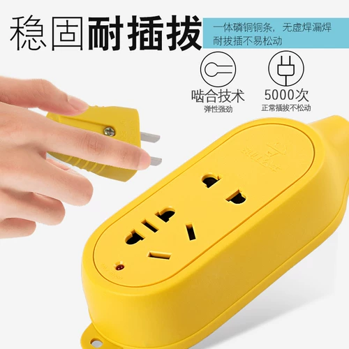 Дорожный электрический водонепроницаемый удлинитель