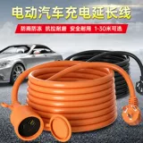 Новая зарядка транспортных средств Energy Arthip