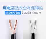 Чистый медный проволочный провод Rain Rain-Resept Electric Apensing Adension Cable Подключаемое подключаемое подключаемое кабель с длинным проводом.