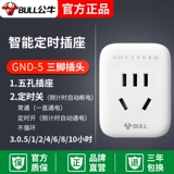 Автоматический электромобиль с зарядкой, умный переключатель, контроллер