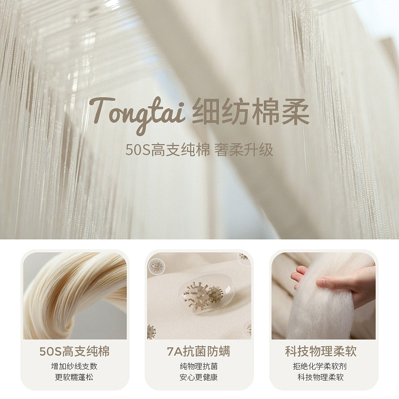 童泰婴儿抱被纯棉0-3月新生儿包单双层包巾宝宝包被外出裹巾襁褓,淘宝优惠券,粉丝福利购,淘宝优惠卷