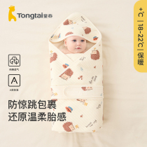 Child Tai baby bag by autumn and winter pure cotton newborn baby bag Single raw baby hug quilt with clip cotton warm production room towels