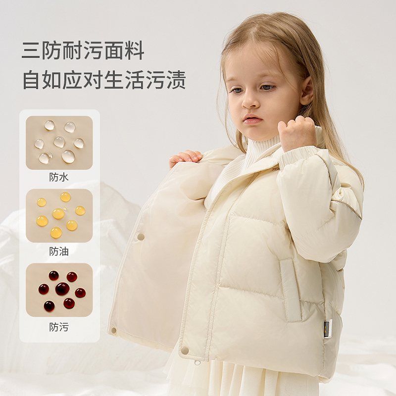 童泰宝宝羽绒服冬季婴儿加厚衣服外出立领外套男女童三防鸭绒上衣