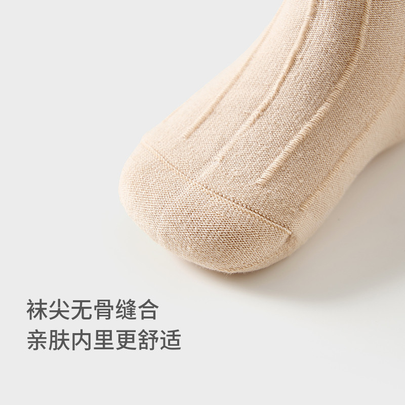 童泰婴儿袜子新生儿宝宝长筒袜儿童抗菌高筒袜男童女童无骨宽口袜,淘宝优惠券,粉丝福利购,淘宝优惠卷