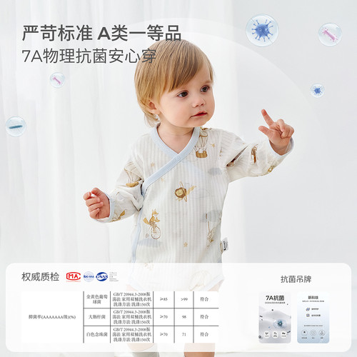 童泰婴儿包屁衣夏季纯棉男女宝宝连体衣三角哈衣爬服薄款睡衣提花 - 图3