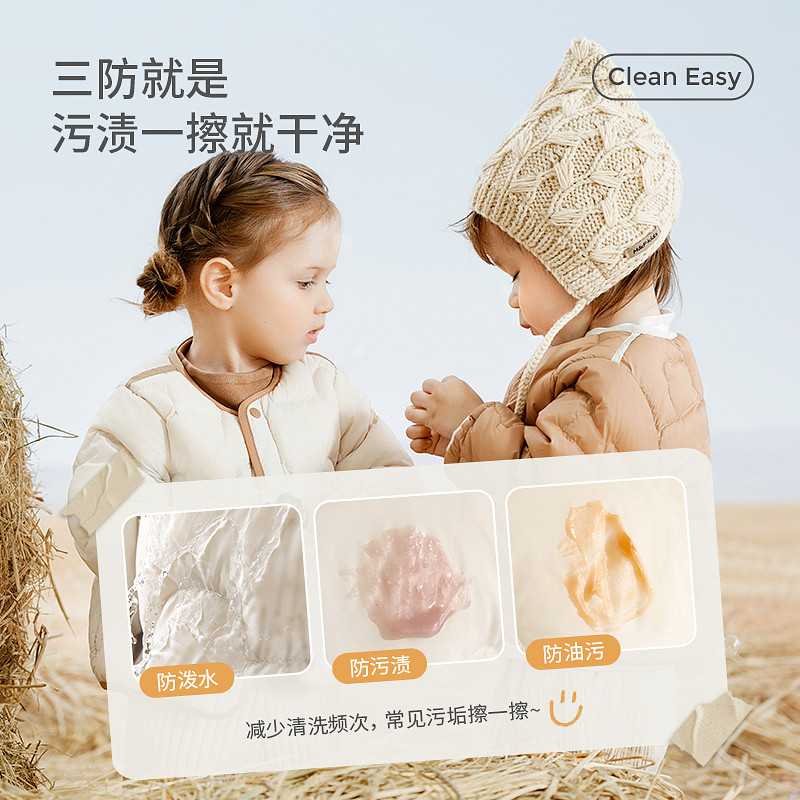 童泰婴儿羽绒服秋冬季轻薄款宝宝鸭绒服男童女童上衣休闲外出外套,淘宝优惠券,粉丝福利购,淘宝优惠卷