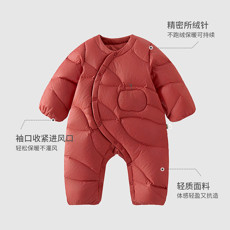 童泰婴儿羽绒连体衣宝宝厚款鸭绒服男童女童外出防风衣服哈衣爬服,淘宝优惠券,粉丝福利购,淘宝优惠卷