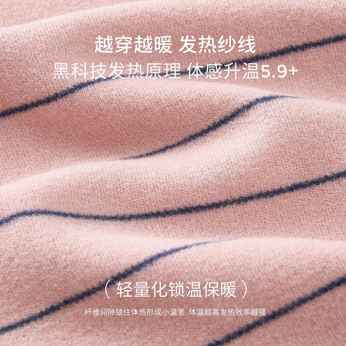 童泰宝宝T恤春秋婴儿衣服儿童休闲外出打底衫男女童厚款高领上衣,淘宝优惠券,粉丝福利购,淘宝优惠卷