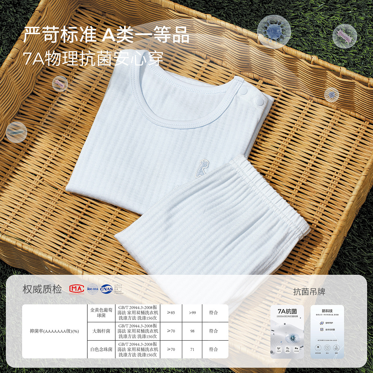 童泰婴儿套装纯棉夏季薄款男女宝宝衣服儿童内衣提花网眼短袖短裤,淘宝优惠券,粉丝福利购,淘宝优惠卷