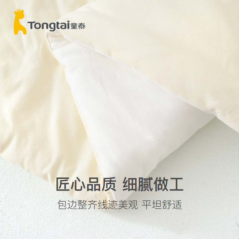 童泰秋冬新生婴儿男女宝宝床品抱毯 童泰母婴婴童抱被/抱毯