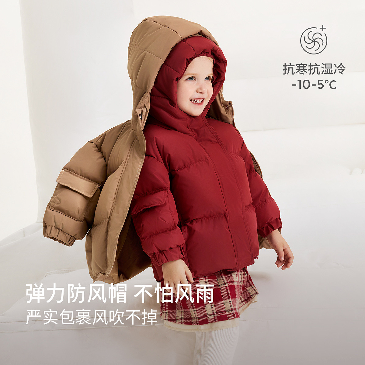 童泰宝宝羽绒服外套冬季儿童衣服男童女童外出鸭绒服五防连帽上衣,淘宝优惠券,粉丝福利购,淘宝优惠卷