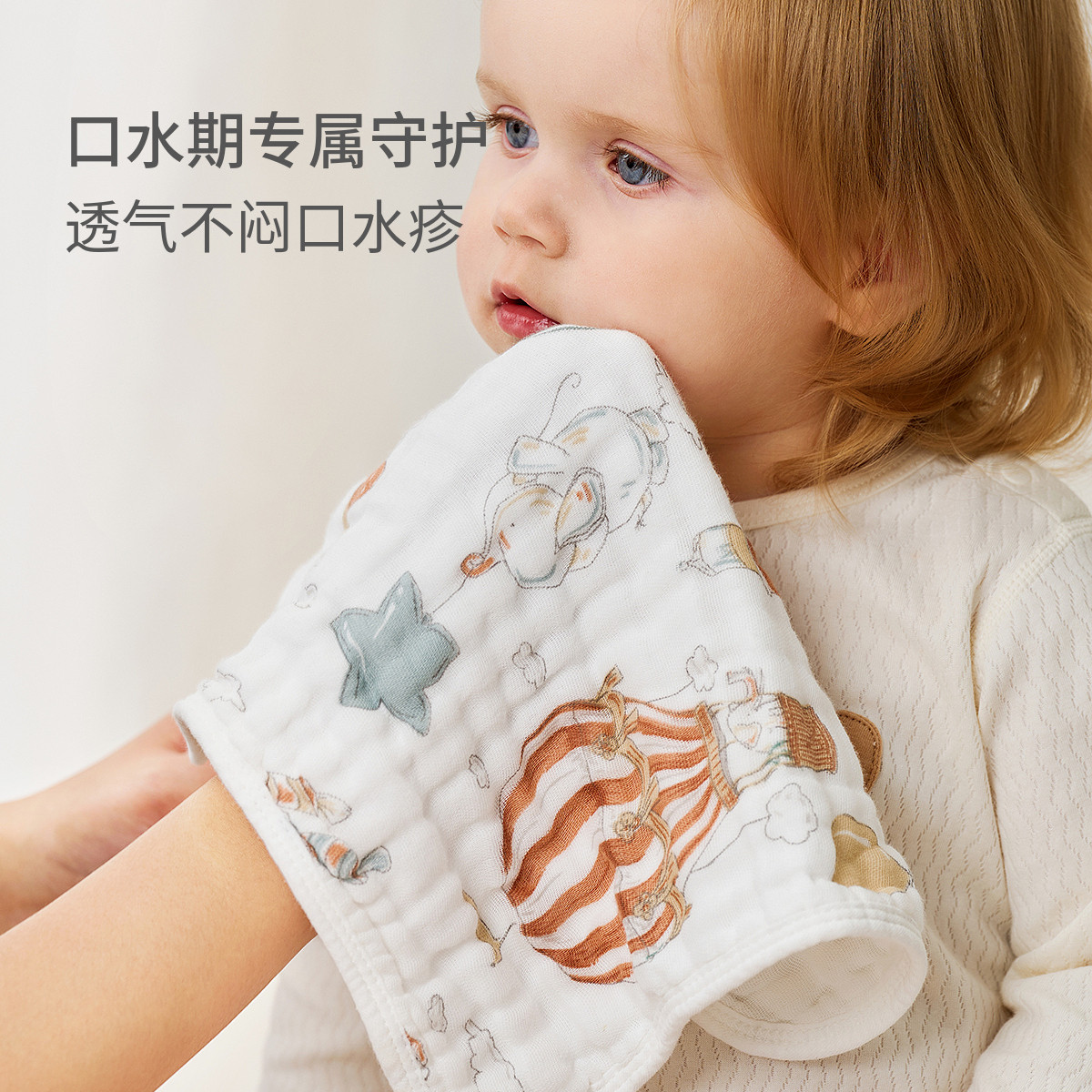 童泰婴儿毛巾纯棉宝宝口水巾男女童6层泡泡纱擦脸巾儿童透气方巾,淘宝优惠券,粉丝福利购,淘宝优惠卷