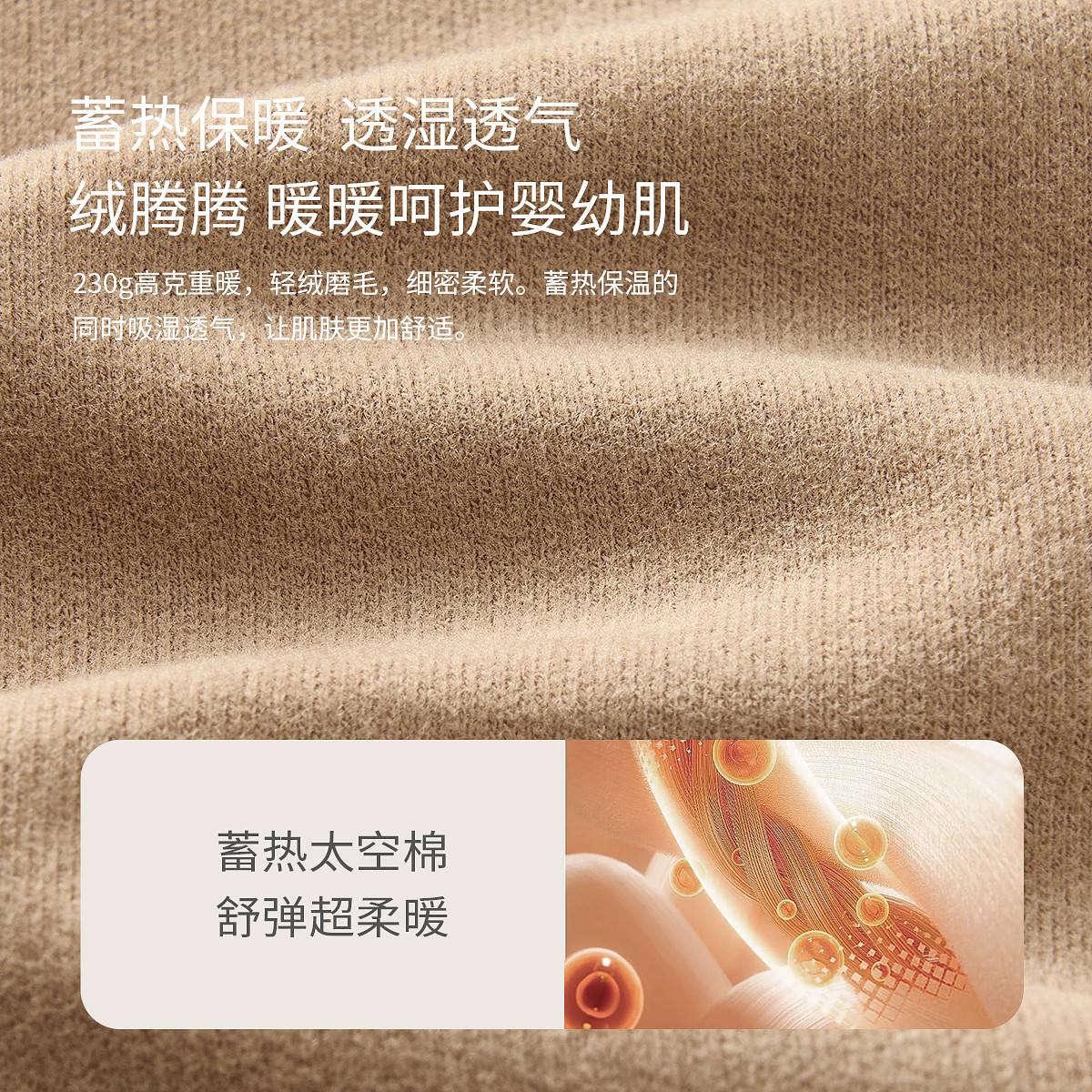 童泰婴儿马甲春秋季莫代尔棉男女宝宝衣服儿童背心坎肩外出上衣