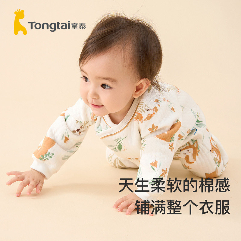 童泰母婴连身衣/爬服/哈衣