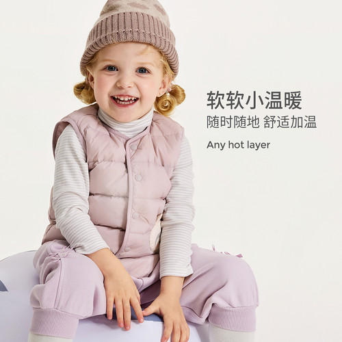 童泰婴儿羽绒马甲冬季宝宝衣服儿童休闲外出上衣男童女童鸭绒坎肩 - 图0